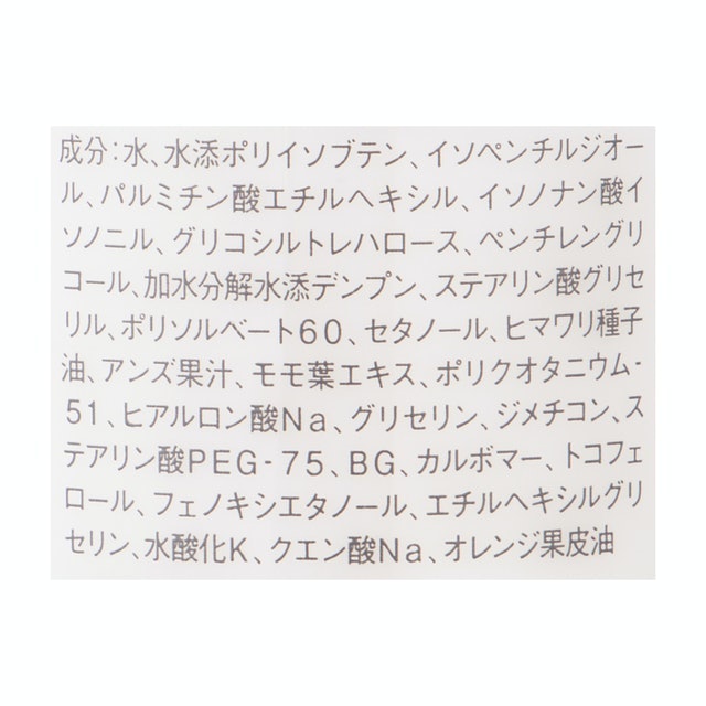 Muji Mild Cleansing Milk 2