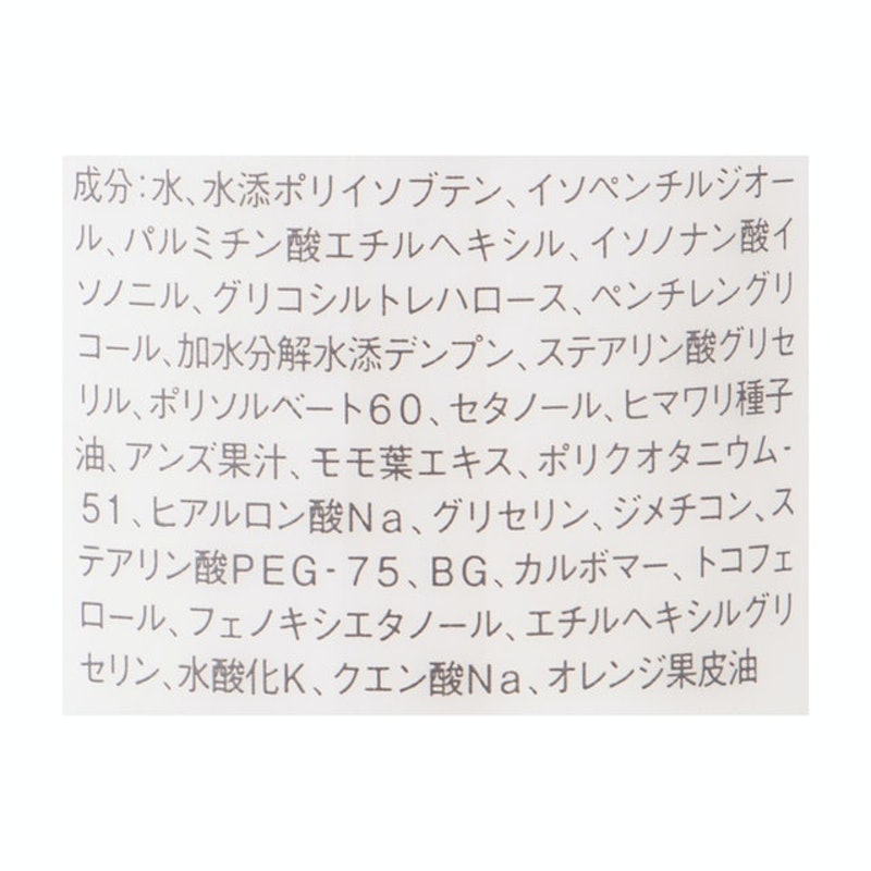 Muji Mild Cleansing Milk 2