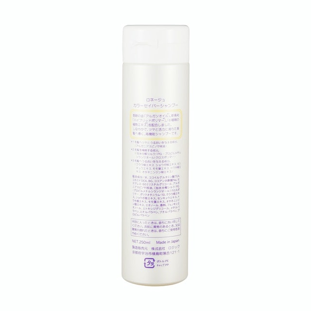 Ronege Color Saver Shampoo 2