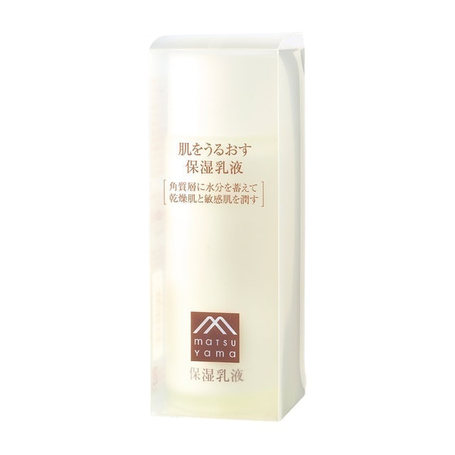 Moisturizing Emulsion 2