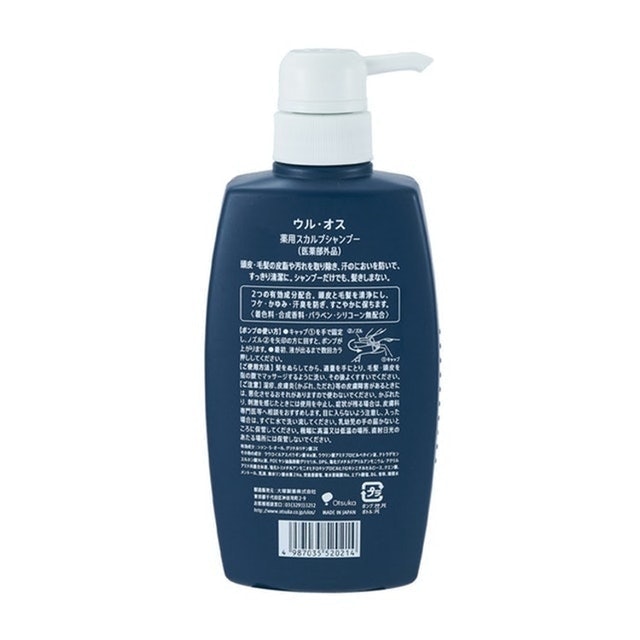 ULOS Medicated Scalp Shampoo 3