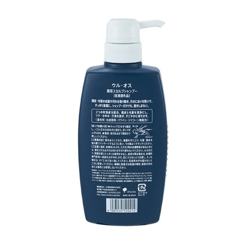 ULOS Medicated Scalp Shampoo 3