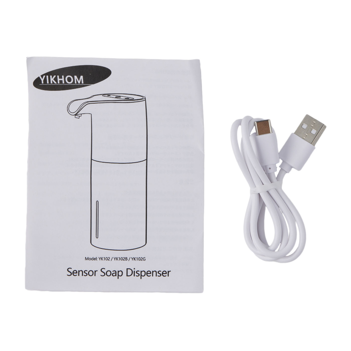 Automatic Liquid Soap Dispenser 6