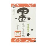 10 Best Tried and True Japanese Blotting Papers in 2022 (Muji, DHC, and More) 2