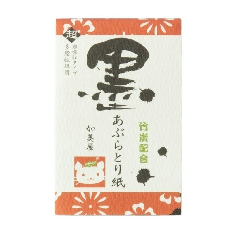 Oil Blotting Paper Sumi 1