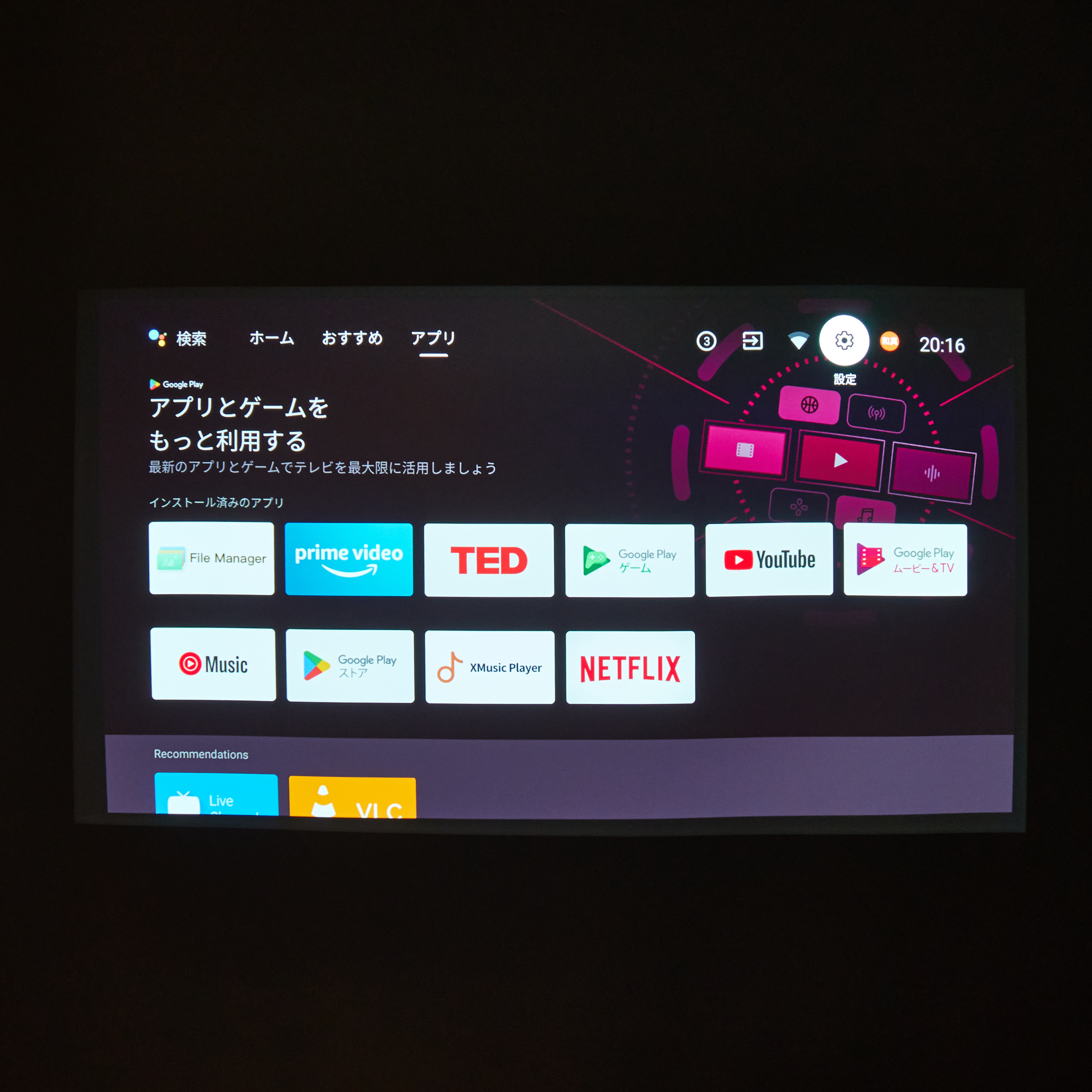 Horizon Pro 7