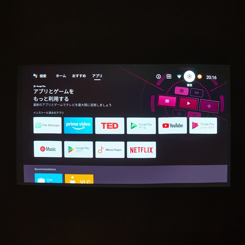 Horizon Pro 7