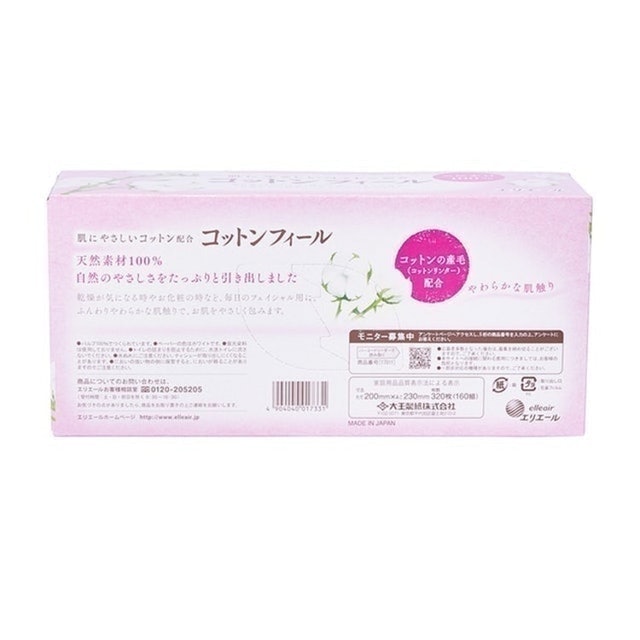 Elleair Cotton Feel 5 Pack 3