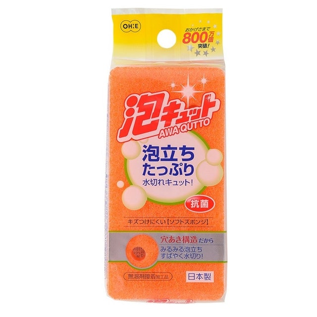 Awa Qutto Soft Sponge 2