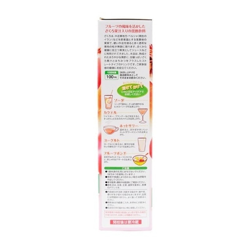 Vinepple Pomegranate Black Vinegar Drink 6