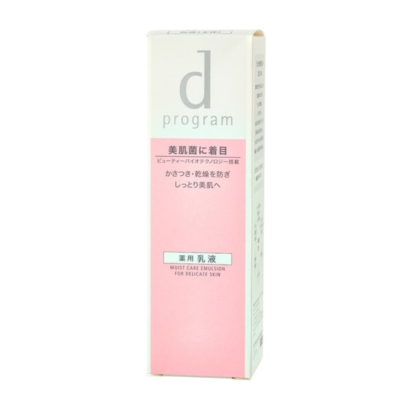 d Program Moist Care Emulsion MB 2