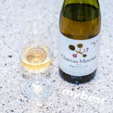 19 Best Tried and True Yamanashi Wines in 2022 (Suntory, Grace Wine, and More) 4