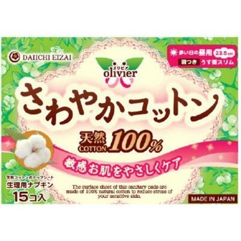 olivier Sawayaka Cotton 100% 1