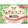 Daiichi Eizai olivier Sawayaka Cotton 100% 1