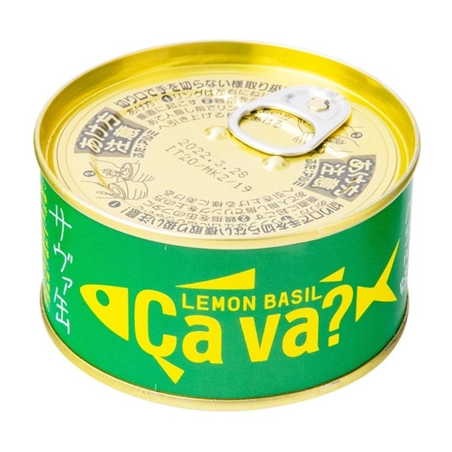 Lemon-Basil Ça Va? 1