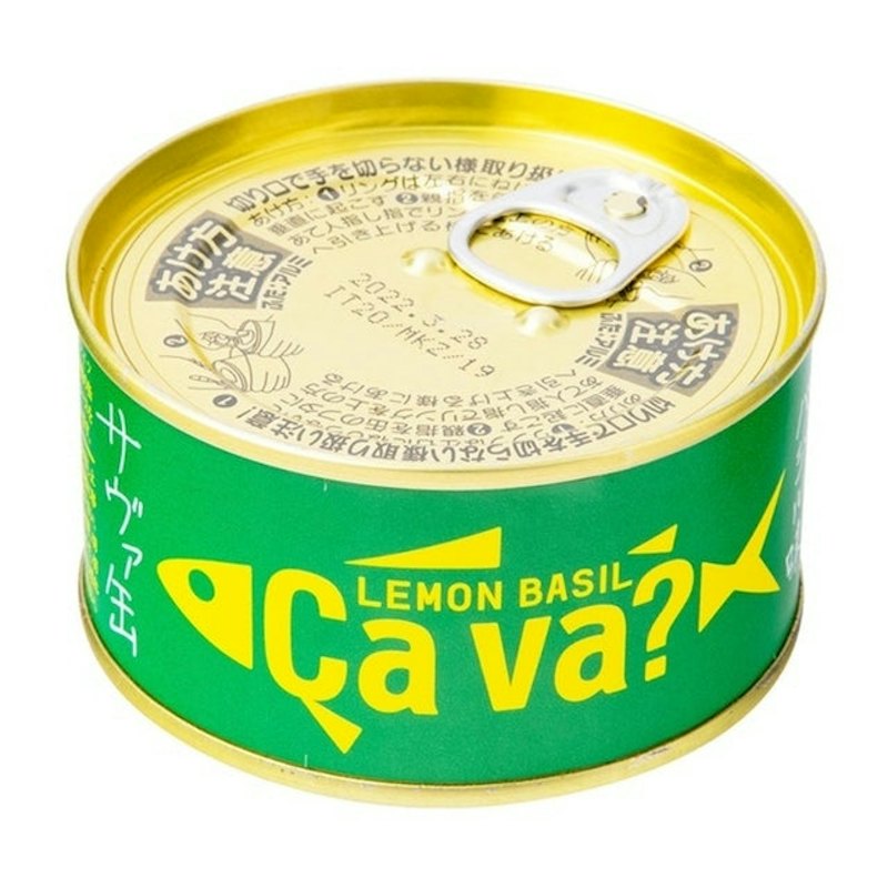 Lemon-Basil Ça Va? 1