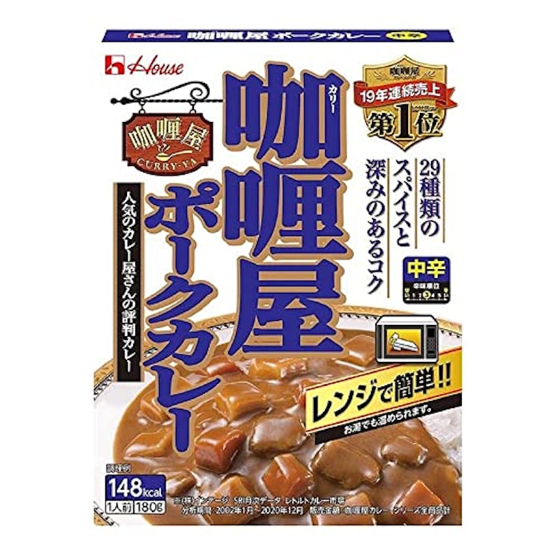 CURRY-YA Pork Curry Medium Spicy 1