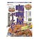 Ninjapo CURRY-YA Pork Curry Medium Spicy 1