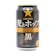 Sapporo Barley and Hops Black 1
