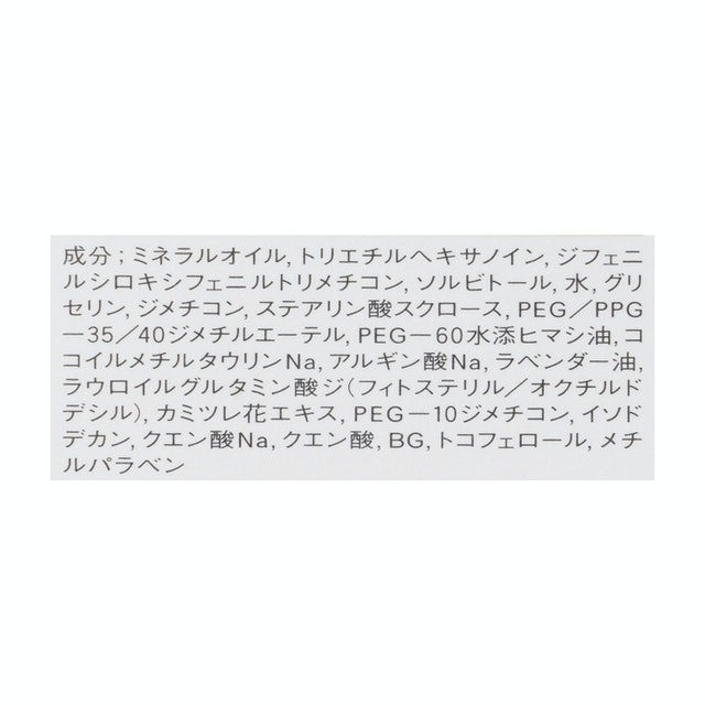 IPSA Cleansing Gel EX 3