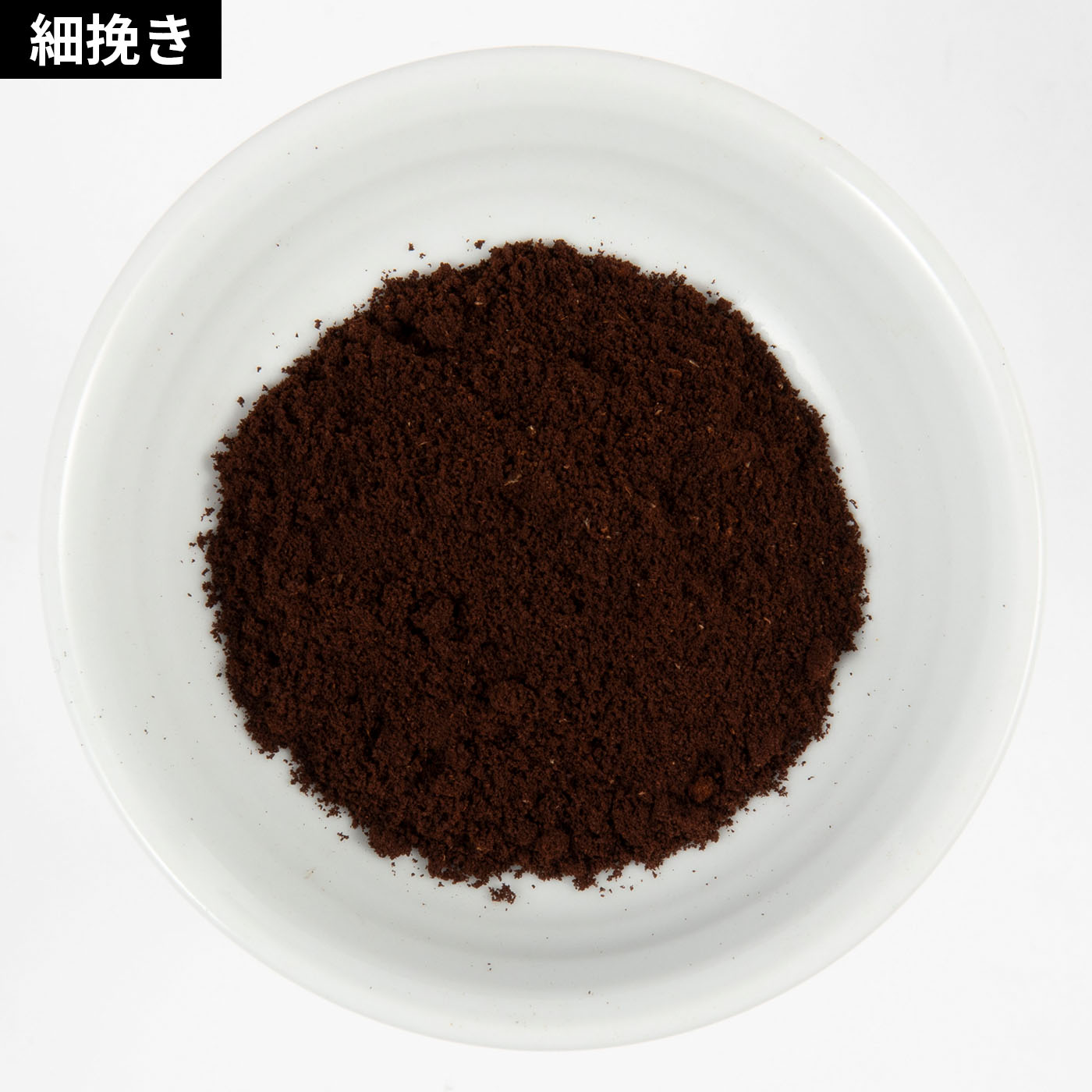Conical Burr Coffee Grinder 6