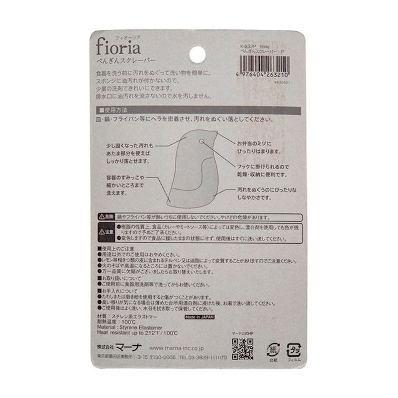 Fioria Penguin Scraper 2