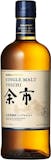 9 Best Japanese Whiskies in 2022 (Whisky Expert-Reviewed) 5