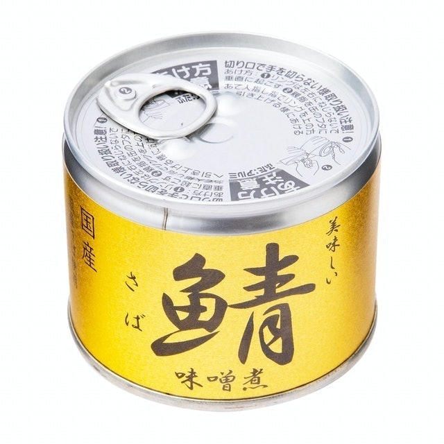 37 Tried and True Best Japanese Canned Mackerel in 2022 2