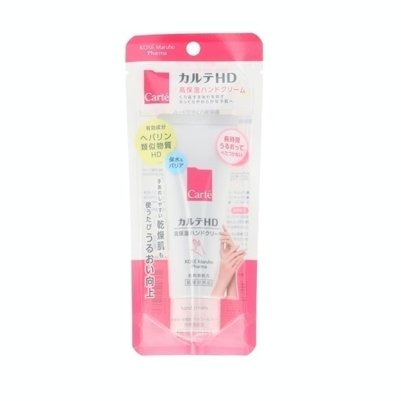 Carte HD Moisture Hand Cream 4