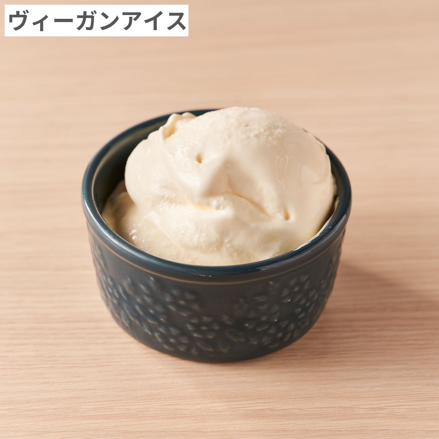 Automatic Ice Cream Maker 6
