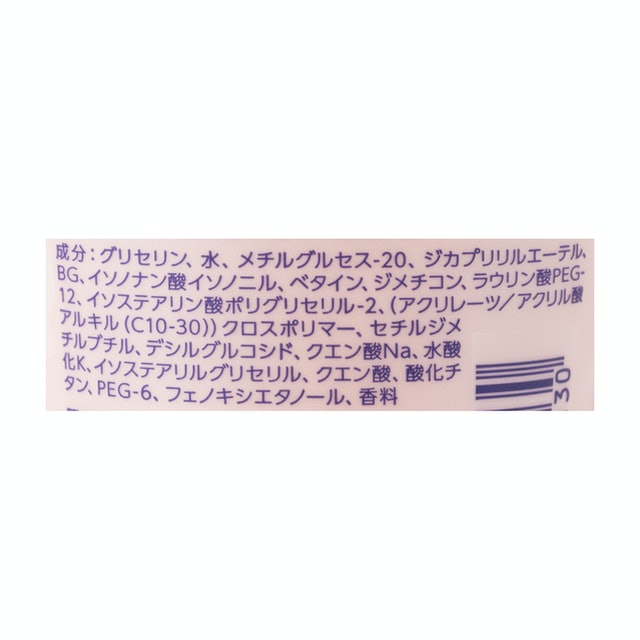 Bioré Make-up Remover Cleansing Gel 2