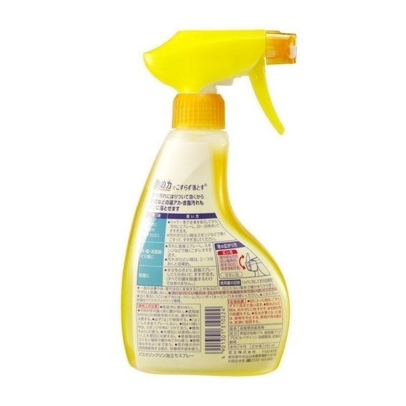 Bath Magic Clean Foaming Spray 2