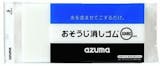 8 Best Tried and True Japanese Melamine Sponges in 2022 (LEC, Azuma, and More) 4