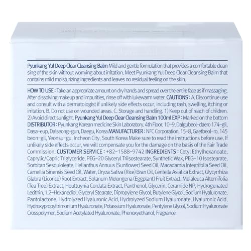 Deep Clear Cleansing Balm 3