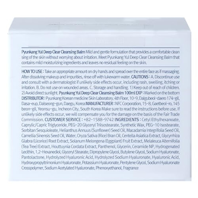 Deep Clear Cleansing Balm 3