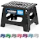 Handy Laundry Folding Step Stool 1