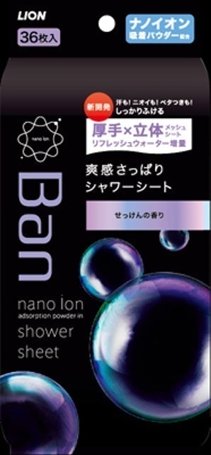 18 Best Tried and True Japanese Body Sheets for Women and Men in 2022 (Shiseido, Kose, and More) 1