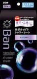 18 Best Tried and True Japanese Body Sheets for Women and Men in 2022 (Shiseido, Kose, and More) 1