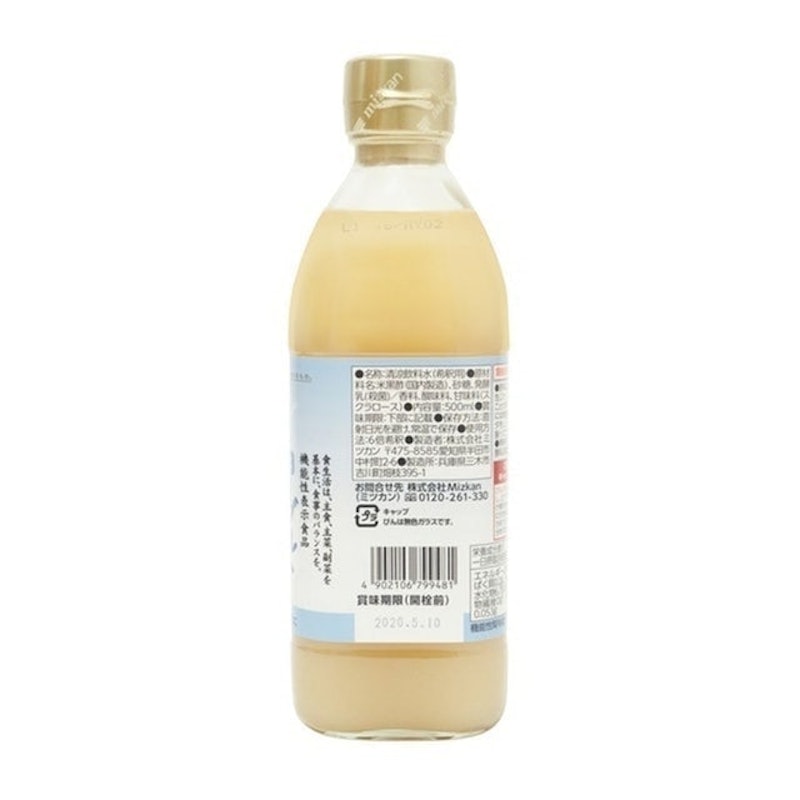 Yogurt Black Vinegar 2