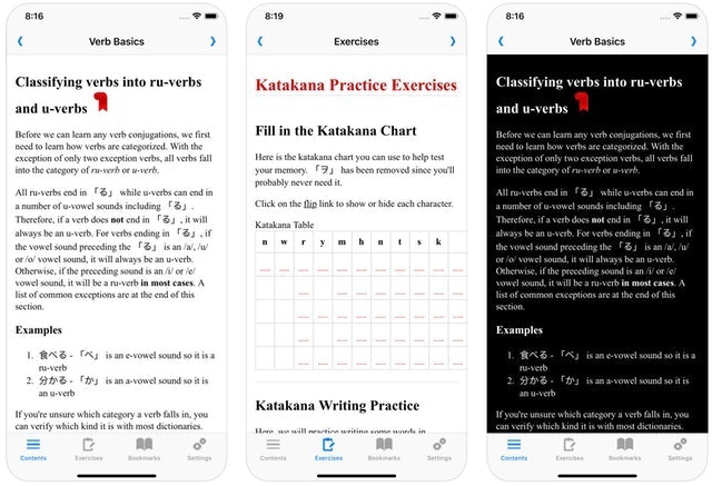Learning Japanese with Tae Kim 1
