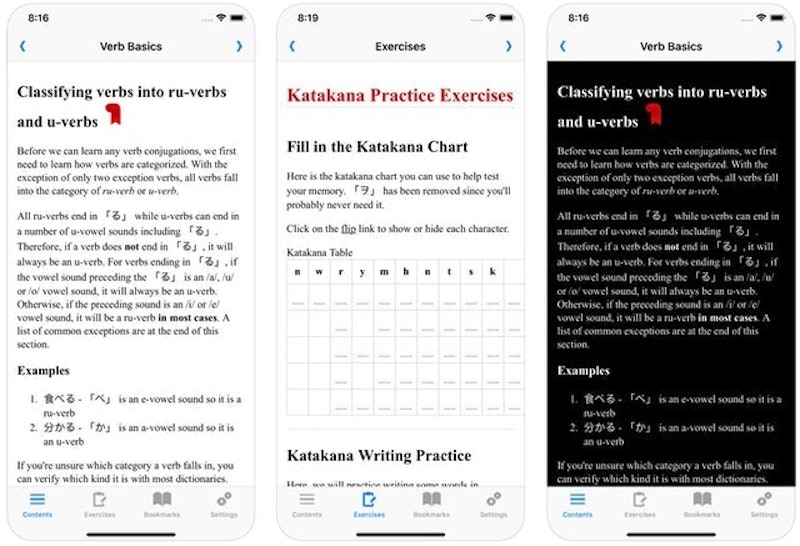 Learning Japanese with Tae Kim 1