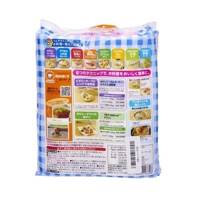 Lead Cooking Paper (2-pack) 2