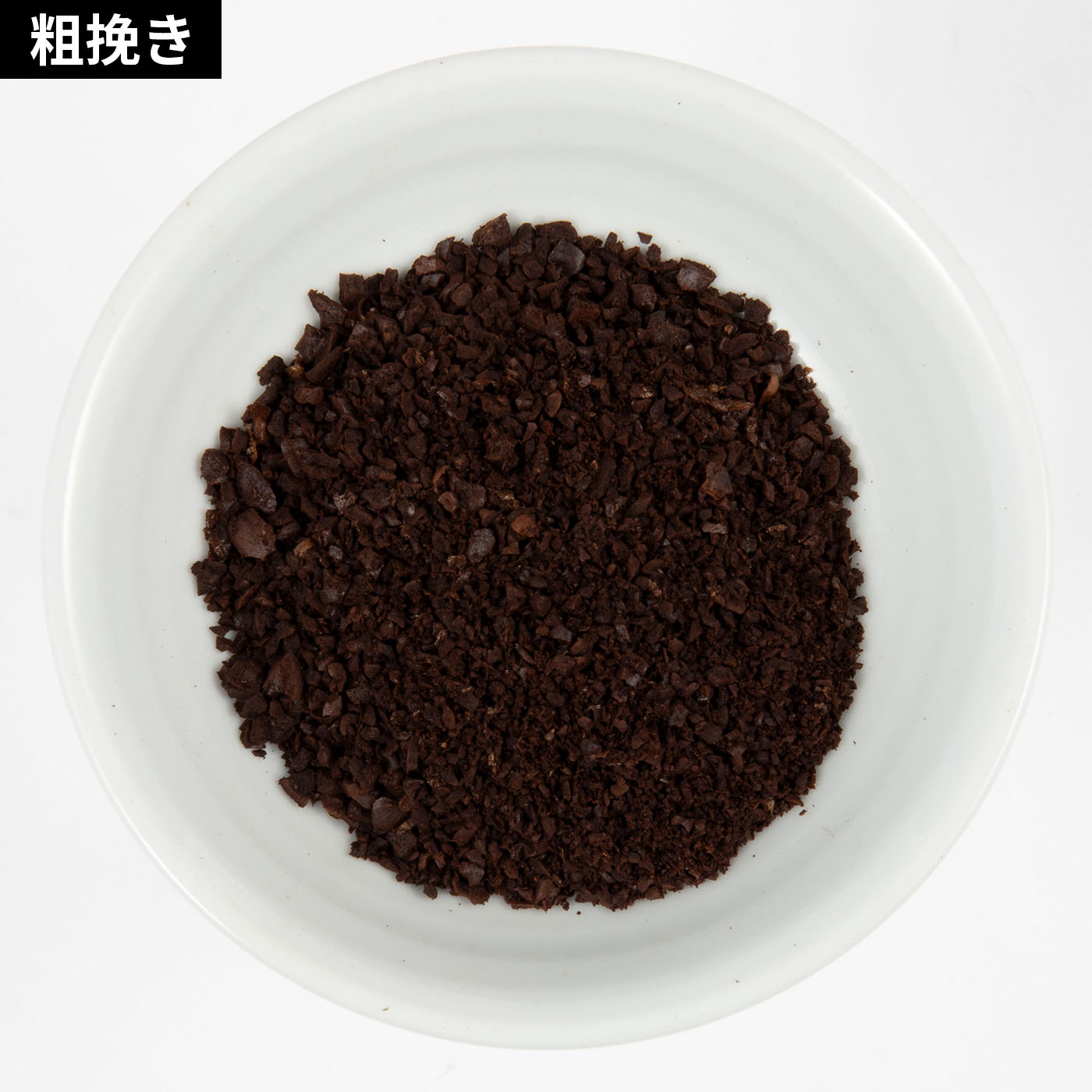Conical Burr Coffee Grinder 8