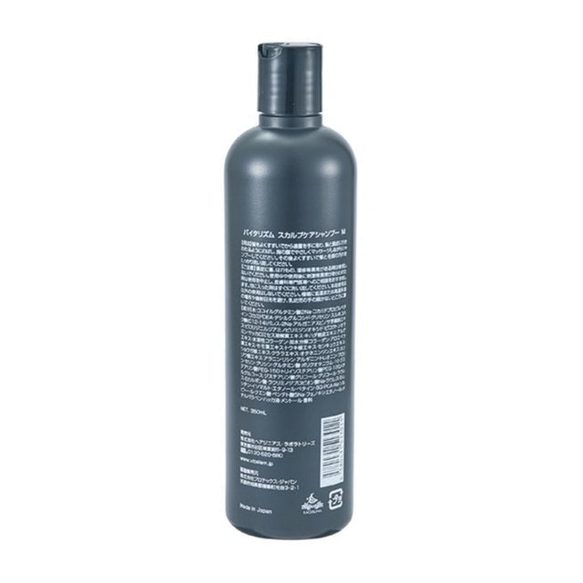 Scalp Care Shampoo for Men 2