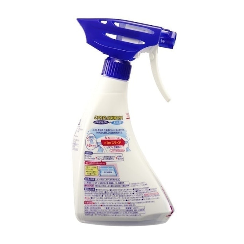 Look Plus Bathtub Cleansing 3