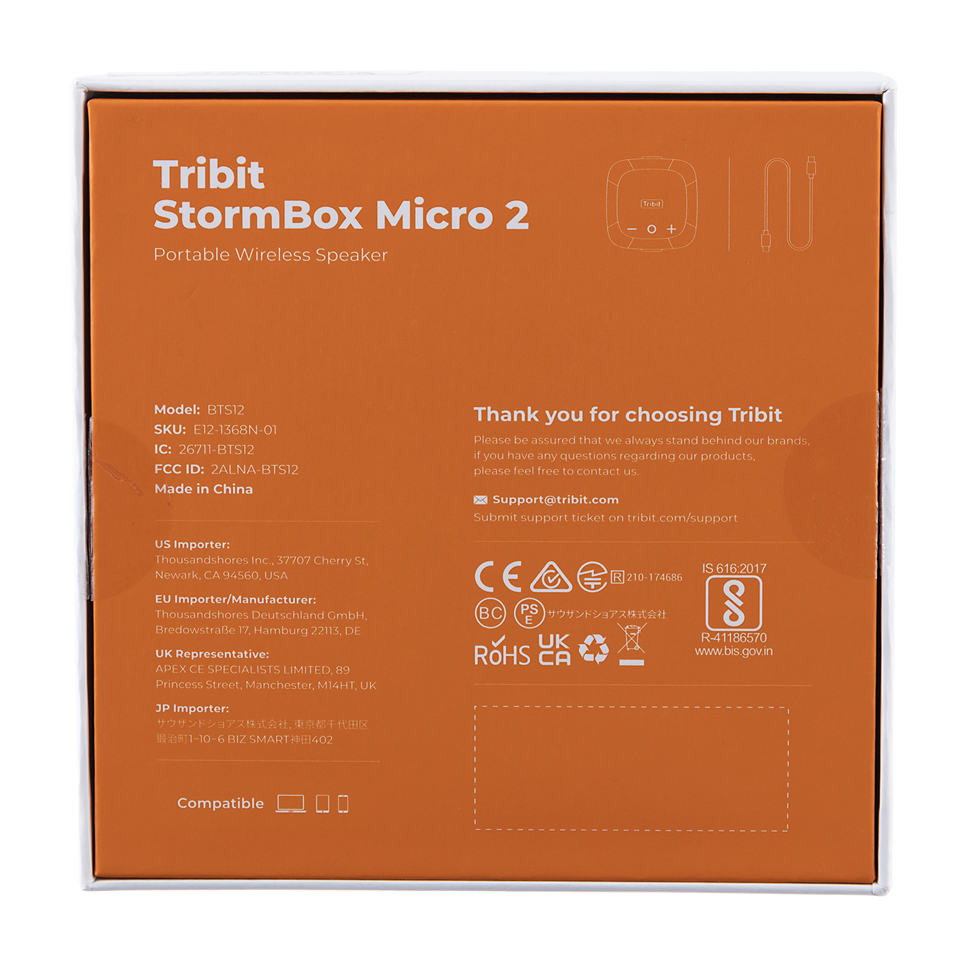 StormBox Micro 2 7