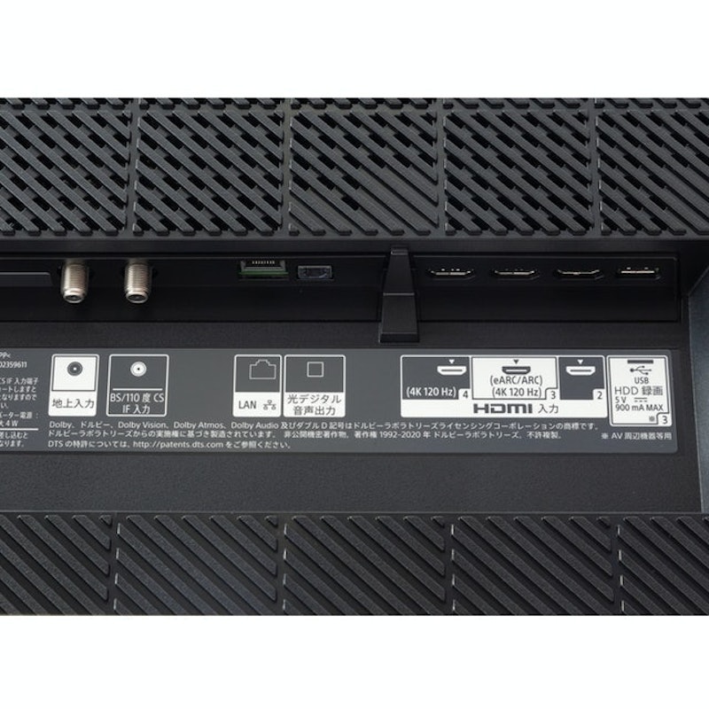 XRJ-55A80J 7