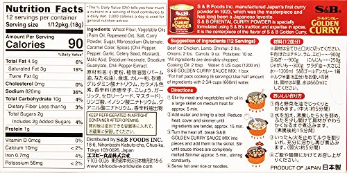 Golden Curry Extra Hot 2