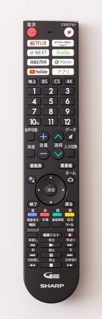 AQUOS 4T-C55DQ1 8