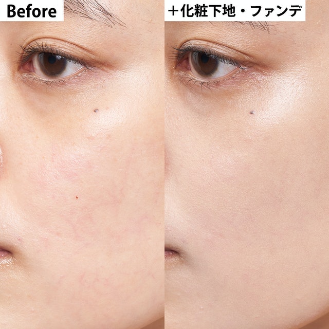 CC Perfect Cream Base 6